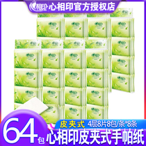 Heart-to-heart print tea embossed handkerchief paper 8 64 packs thickened three-layer leather clip handkerchief paper napkin facial tissue