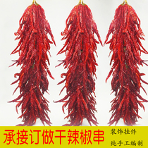 Guizhou red pepper skewers dried chili skewers decorative pendant Hotel tourist attractions really spicy skewers handmade ornaments