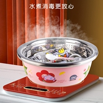 Special basin for hot washing bottles baby baby cooking bottle pot disinfection basin stainless steel basin 304 food grade cleaning basin
