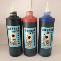 Quick-dry printing oil roller code roller stamp special Kraft paper smooth carton special printing oil