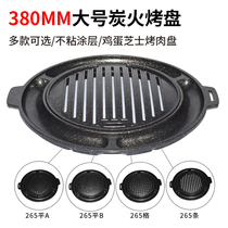 Han Style Chicken Cake Charcoal Fire Grilled Grill Pan Thickened Commercial Turtle Round Medical Stone Tray Hearts Nonstick Roast Pan