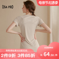 2023 New Yoga Woman in the middle of the long - shaded hipper slim T - shirt running fitness suit in summer