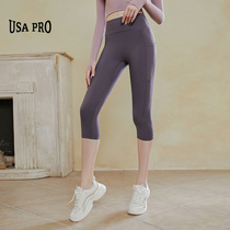 Sport Seven Pants Women Speed Dry High Waist Lifting Hip Fitness Pants Honey Peach Hip Summer Slim Fit Pants Running Yoga Pants