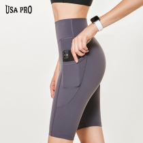 Sports five-point pants womens quick-drying high waist hip fitness pants peach summer thin running yoga shorts riding pants