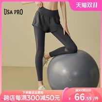 Mesh stitching breathable fake two-piece yoga pants womens high waist buttocks abdomen running pants leggings sports fitness pants