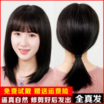 Bald wig Long hair chemotherapy qi bangs straight hair natural middle-aged mother modified face wig female full set of real hair