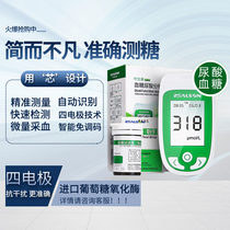 China Shengkang three-in-one uric acid detector household cholesterol analyzer gout monitoring blood glucose test strip blood lipids