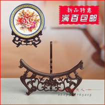 PG Plastic Plate Bracket Bay Trim Pan Shelf Chinese Craft Porcelain Tray Shelf shelf Classical plate pendulum pieces