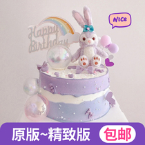 Star Dew cake decoration ornaments Net red plug-in Stella Rabbit princess birthday plush doll rainbow plug-in