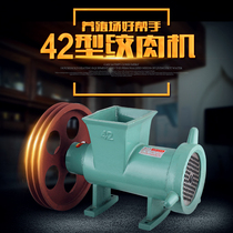 22 22 32 42 52 52 62 (handpiece) Large commercial wringing machine Twisted Chicken Skeleton Crus Chili and Noodle Machine