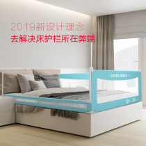 Bed fence baby anti-fall bed guardrail bedside bed fence children Baffle Baby fence General for Children