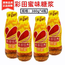 Caitian classic honey syrup Barbecue Honey 380g * 4 concentrated honey