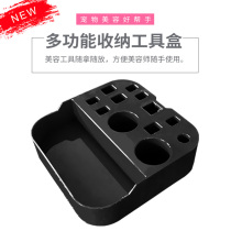 Pet beauty table tool box simple and convenient storage box storage box storage box pet shop beauty table tool finishing shelf