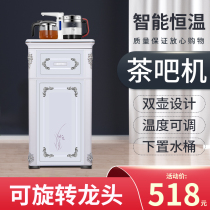 Rongsheng water dispenser Household vertical bottom bucket Full automatic bottled water New hot and cold intelligent European tea bar machine