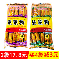 Stupid dog coarse grain sandwich rice crackers brown rice rolls rice sticks rice cakes salty childrens casual snacks whole box bulk