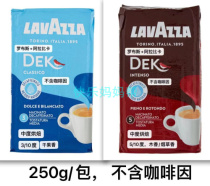 Direct Mail Italian lavazza Levisa Caffeine Free Medium Roasted Coffee Powder 250g Mocha