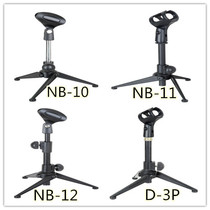 NB-10 MICROPHONE MICROPHONE Desktop Adjustable Height Bracket Metal Bracket Exit MICROPHONE
