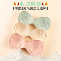 Thai latex thick edging chest pad inserts gather chest yoga suit beauty back underwear one-piece Cup gasket