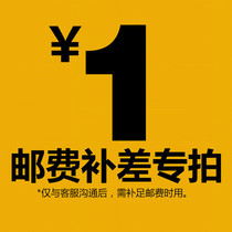 Special link to invoice for order freight difference