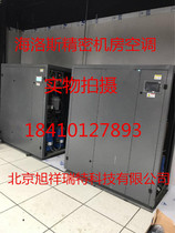  Helos laboratory precision air conditioning total cooling capacity 27 9KW constant temperature and humidity upper air supply nationwide
