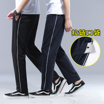 School uniform pants for men and women Junior High School Tibetan White Side high school students spring and autumn sports pants a bar blue school pants