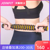 JOINFIT Gear Muscle Relaxation Massage Stick Wolf Tooth Fitness Roller Exercise Yoga Roller Slim Leg Fascia Bar