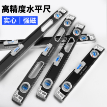 Horizontal ruler High precision fan small magnetic decoration balance ruler Flat water ruler Solid anti-fall aluminum alloy small blister