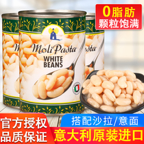 Imported Morley canned white beans 400g*5 canned household breakfast ready-to-eat lentils cooked kidney bean salad Western ingredients
