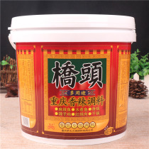 Chongqing Qiaotou multi-purpose barreled seasoning 5kg * 2 barrels full Box restaurant commercial spicy fish fragrant pot dry pot bottom material