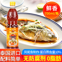 Thailand imported water mother yellow label fish sauce sauce 700ml Kimchi household Dongyanggong soup special