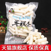 5 bags of authentic young man Korean cake strips 500g instant rice noodles fried rice cakes Kanto boiled hot pot ingredients
