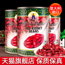 Morley canned red kidney beans 400g*3 cans Italian imported instant red kidney bean salad dessert Western ingredients