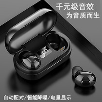 For High Sound Quality Huawei nova5 Bluetooth Headphones In-Ear Earplugs Personality nova5pro Wireless Mini 4