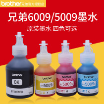 Brothers original consumables BT6009BK BT5009 ink for DCP-T500W T300 T700W MFC-T800W black color