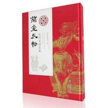 Lan room long things-the art of the past dynasties Han Tianheng Han Huizhi Fujian Fine Arts Publishing House Books