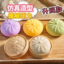 Decompression toys small buns small net red barbecued pork bags color big meat buns pinch music decompression spoof toys small