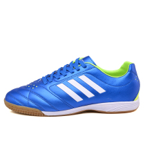 Football shoes Assassin flat bottom flat concrete floor indoor floor training shoes for men and women children 5-man ic Ox