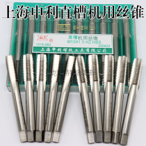 Shanghai Shenli machine tap full grinding machine with wire tapping straight groove tapping coarse teeth M2 M3 M4--M30