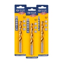 Skywork Super barking drill M42 high cobalt straight shank plated titanium stainless steel drill bit 1 2 3 4 5 6 7 8 9mm
