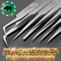 Japan Rhinoceros brand frosted anti-magnetic and anti-acid Swiss technology imported slender pointed elbow precision high hardness straight tweezers