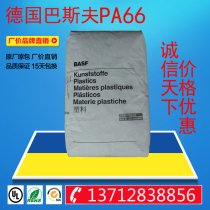 Flame retardant PA66 Germany BASF A3X2G7 BK 35%glass fiber reinforced high rigidity PA66 plastic raw material
