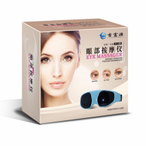 Event promotion gift electric massage instrument will sell eye massage device to relieve eye fatigue eye protection device