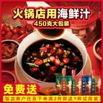 Seafood sauce Korean barbecue Grilled oyster hot pot dip Fat cow juice Shrimp smooth bean salad Commercial ready-to-eat seasoning