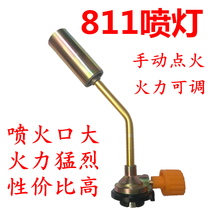 New card type air fire gun head barbecue igniter burning pig hair spray gun welding gun blowtorch welding nozzle kitchen gun