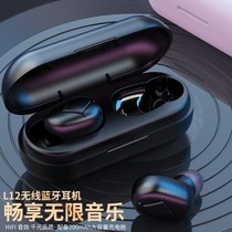 Applicable to Huawei Glory note10 Smart Screen x19x8xv8 Android Games Mobile Universal Wireless Bluetooth Headset