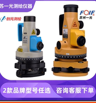 Suzhou light laser vertical meter DZJ2 creative yuan DJZ300 Su light vertical meter plumb meter mine positioning measurement