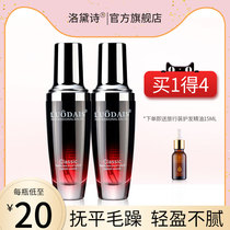 Lotte perfume Hair care Essential oil Womens hair oil Supple hair care Anti-frizz Repair dry hair damaged by heat