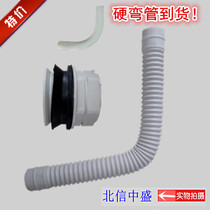 Old-fashioned split toilet toilet tank wall-mounted water tank fittings Flushing pipe connection outlet pipe drainage elbow