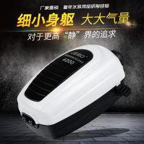 Jiabao fish tank aerating pump aquarium ultra-quiet oxygen oxygenator small oxygen oxygen supply aerator fish oxygen pump