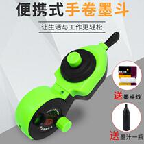 Manual ink bucket 20-line ink automatic ink bucket powder bucket decoration wire drawing line ink